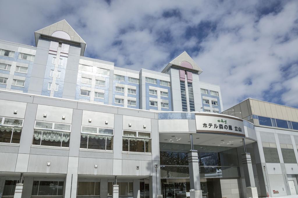 호텔 모리노카제 타테야마 토야마 외부 사진
